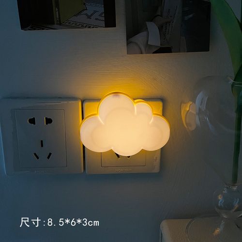 ins云朵月亮光控小夜灯插电式卧室床头灯壁灯睡眠伴睡柔光礼物创
